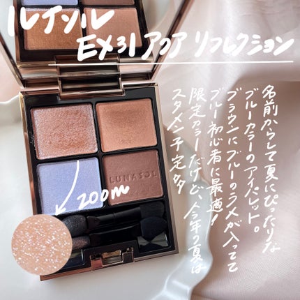 リュクスアイシャドウ/BOBBI BROWN/単色アイシャドウを使ったクチコミ(6枚目)
