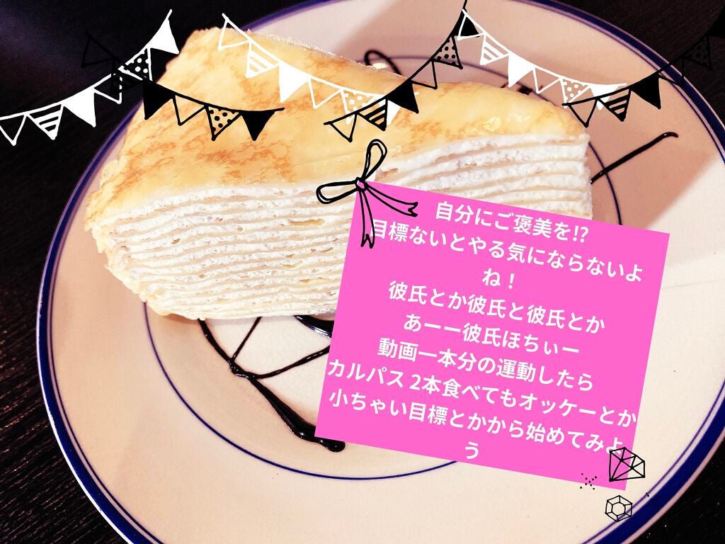 水 フォロバする on LIPS 「キレイな体にしよう!..」(8枚目)