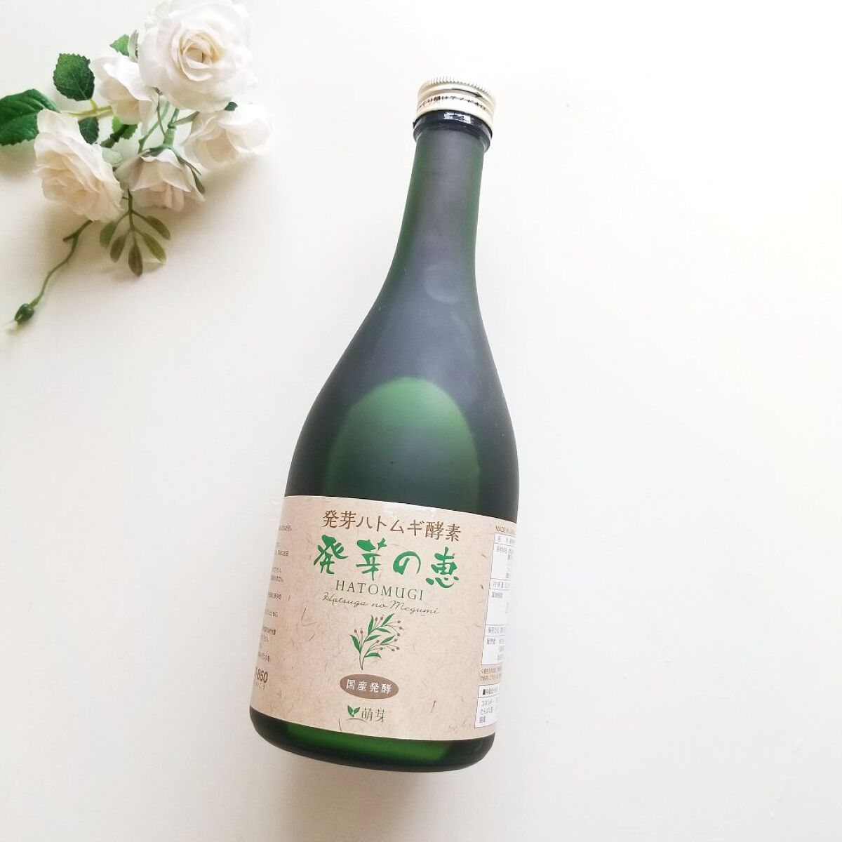 発芽の恵/萌芽/酵素ドリンクを使ったクチコミ（2枚目）