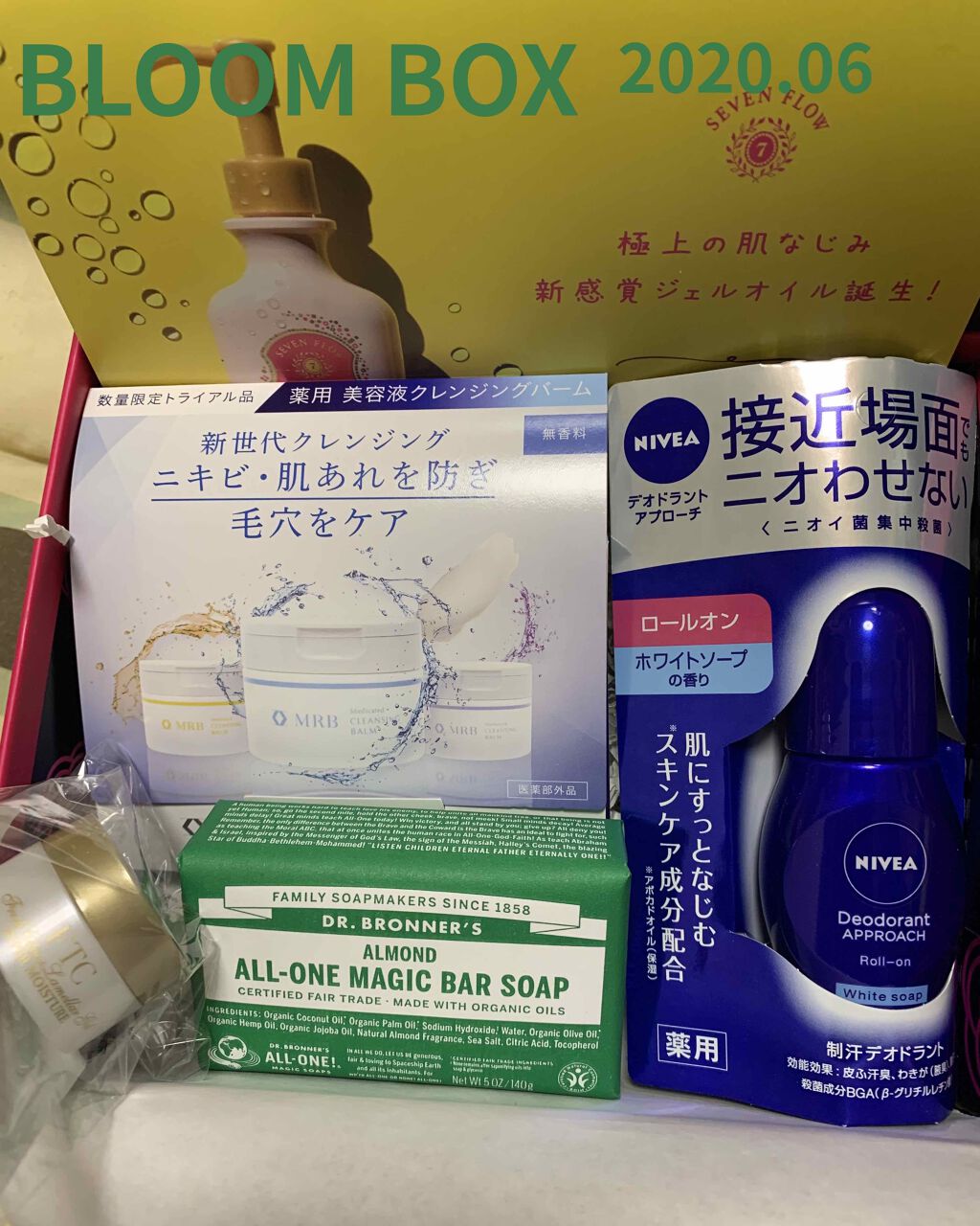 ブルーム ボックス/BLOOMBOX/その他を使ったクチコミ(1枚目)