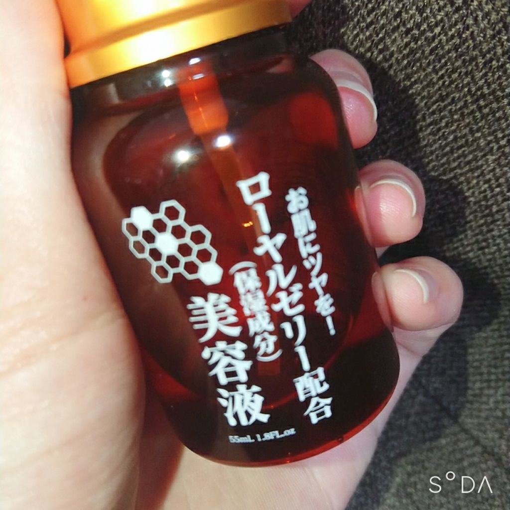 ローヤルゼリー配合 栄養ローション/DAISO/美容液を使ったクチコミ(2枚目)