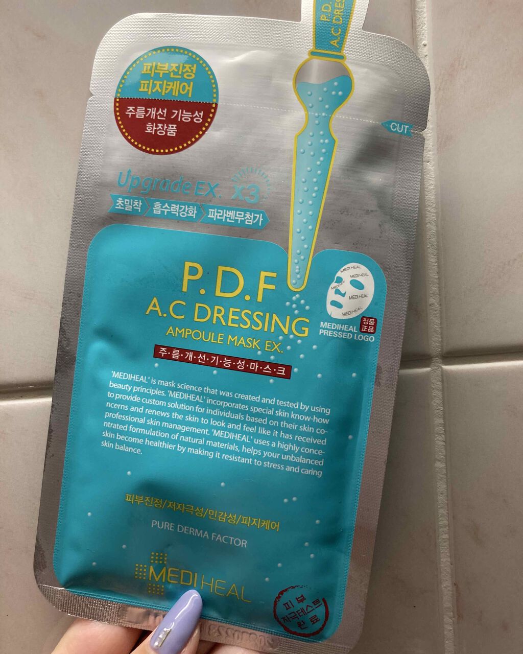 P.D.F A.Cドレッシングアンプルマスク EX/MEDIHEAL/シートマスク・パックを使ったクチコミ(1枚目)