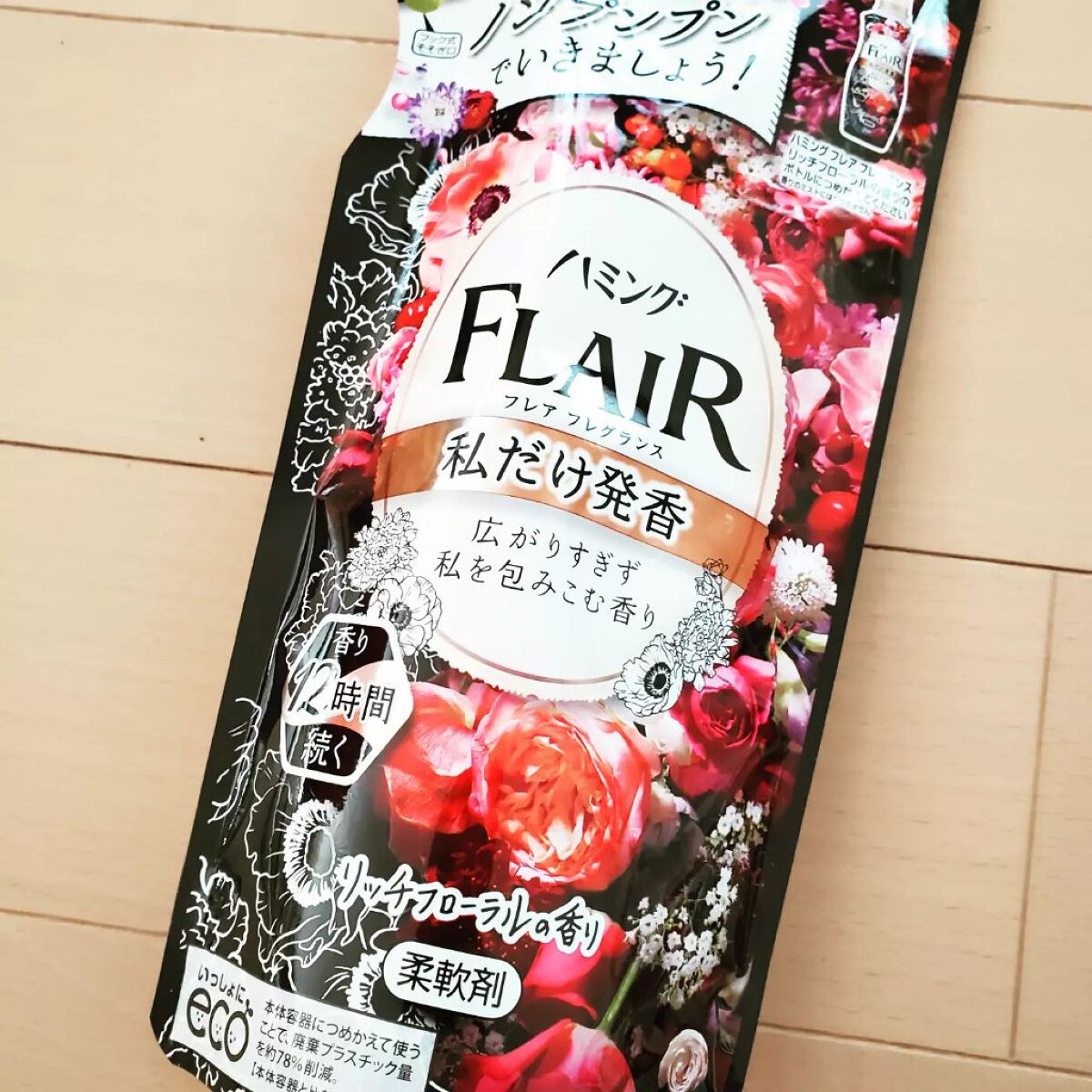 ハミング フレア フレグランス フローラルスウィートの香り/ハミングフレア/柔軟剤を使ったクチコミ(5枚目)