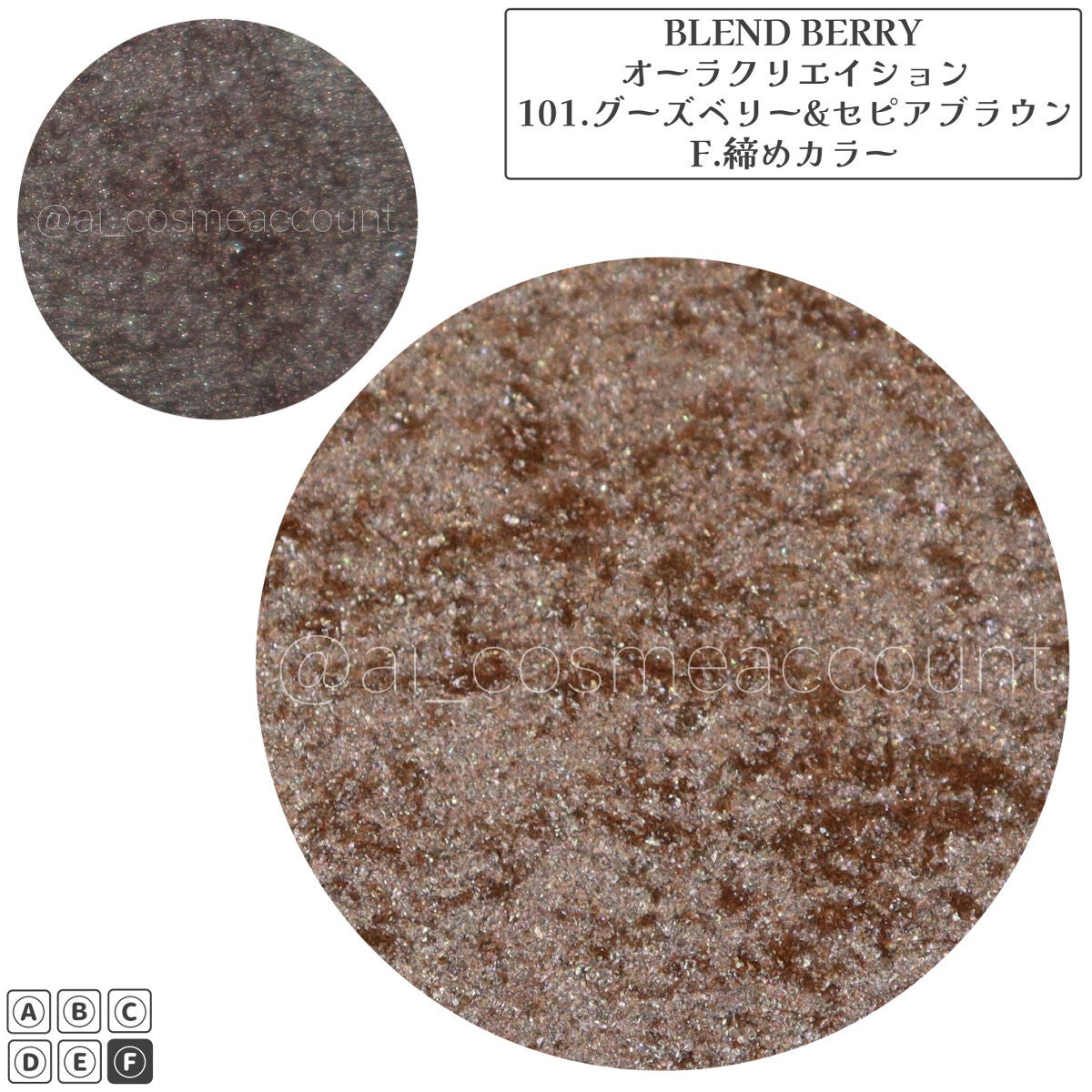 オーラクリエイション/BLEND BERRY/アイシャドウパレットを使ったクチコミ(7枚目)