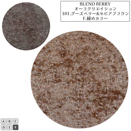 オーラクリエイション/BLEND BERRY/アイシャドウパレットを使ったクチコミ(7枚目)
