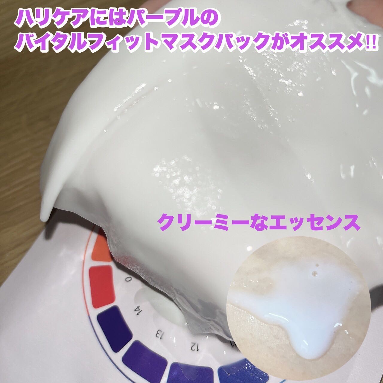 PHセンシティブマスク ポアフィット/SAM'U/シートマスク・パックを使ったクチコミ（3枚目）