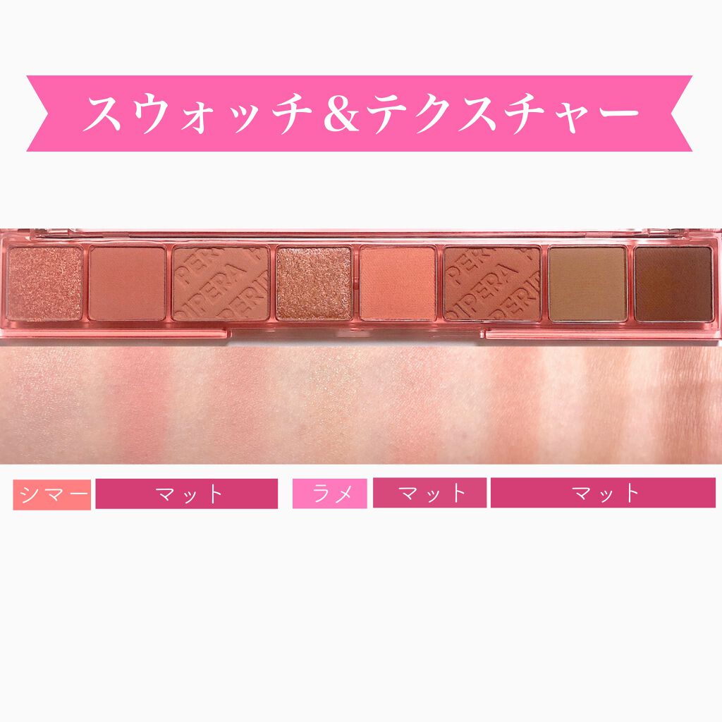 オール テイク ムード パレット(24AD)/PERIPERA/アイシャドウパレットを使ったクチコミ(2枚目)