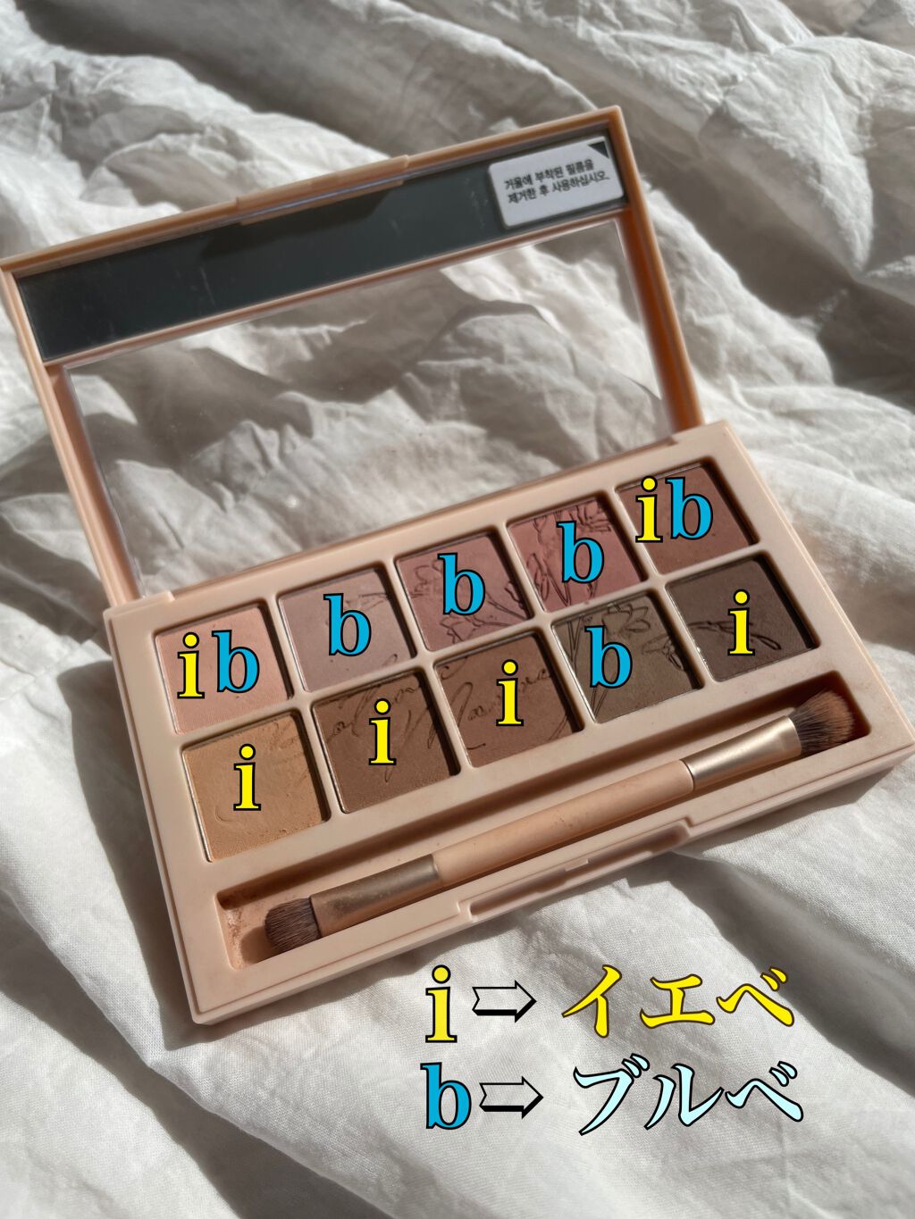 プロ アイ パレット/CLIO/アイシャドウパレットを使ったクチコミ(2枚目)