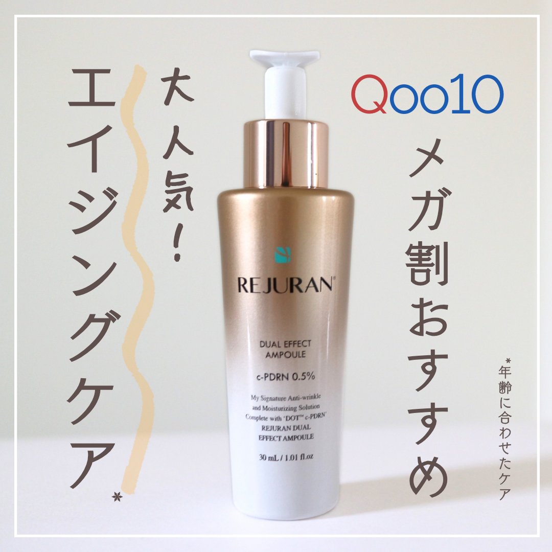 アシュラン 30周年記念美容液 貴粧30g アシュラン 貴粧（30周年限定 美容