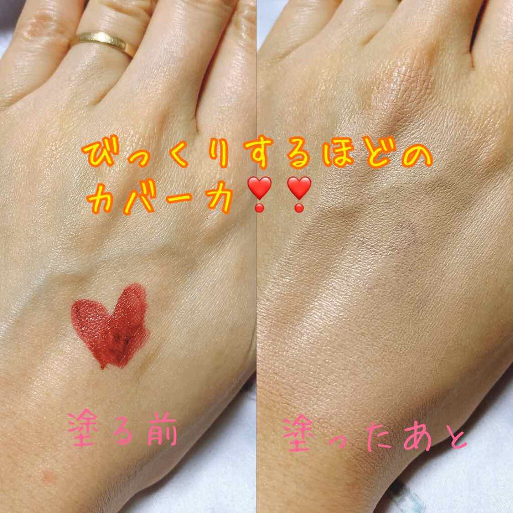 パーフェクトHDファンデーション/COSCOS/リキッドファンデーションを使ったクチコミ（2枚目）