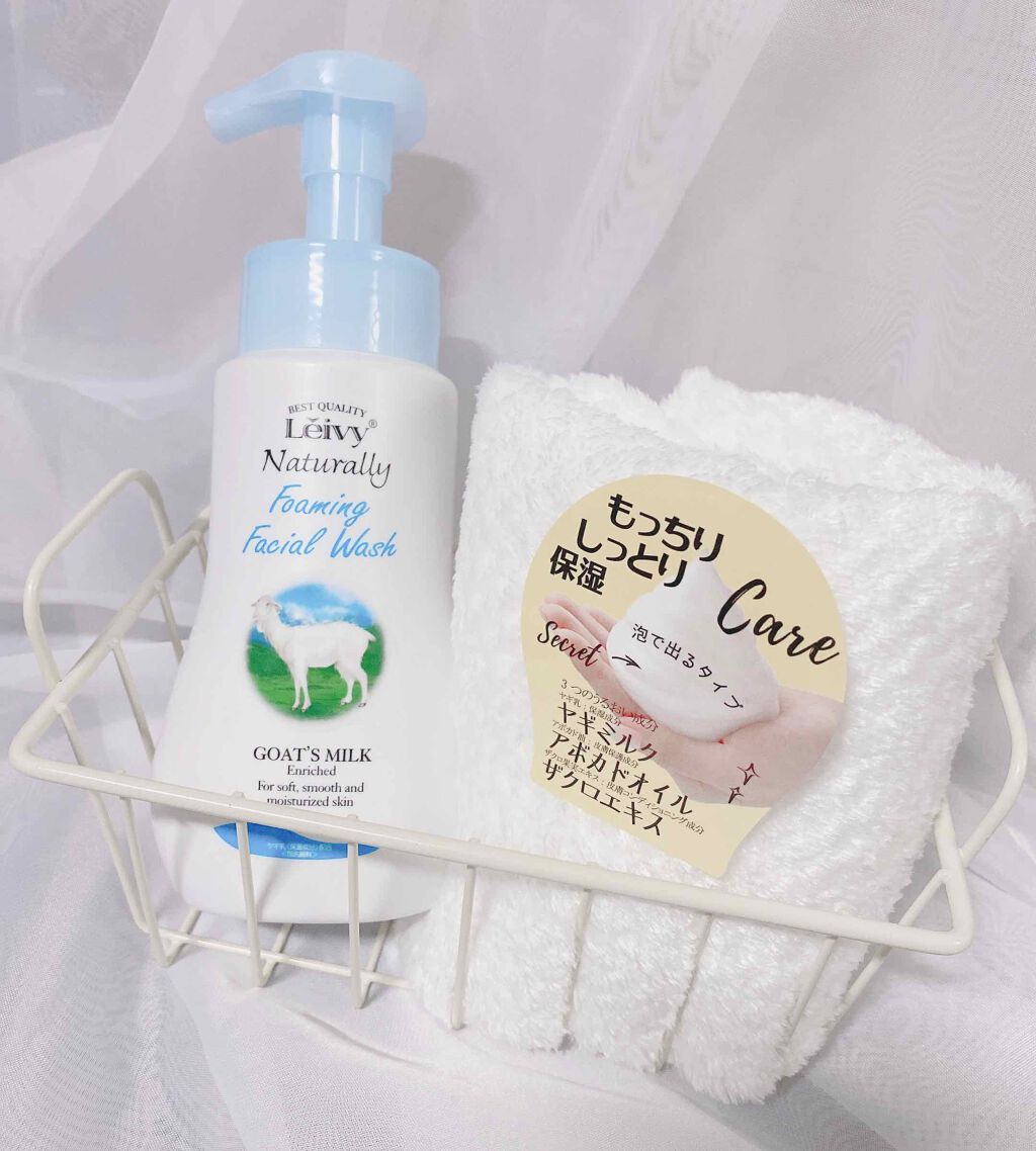 レイヴィーフォームフェイシャルウォッシュ ゴートミルク/Leivy/洗顔フォームを使ったクチコミ(1枚目)