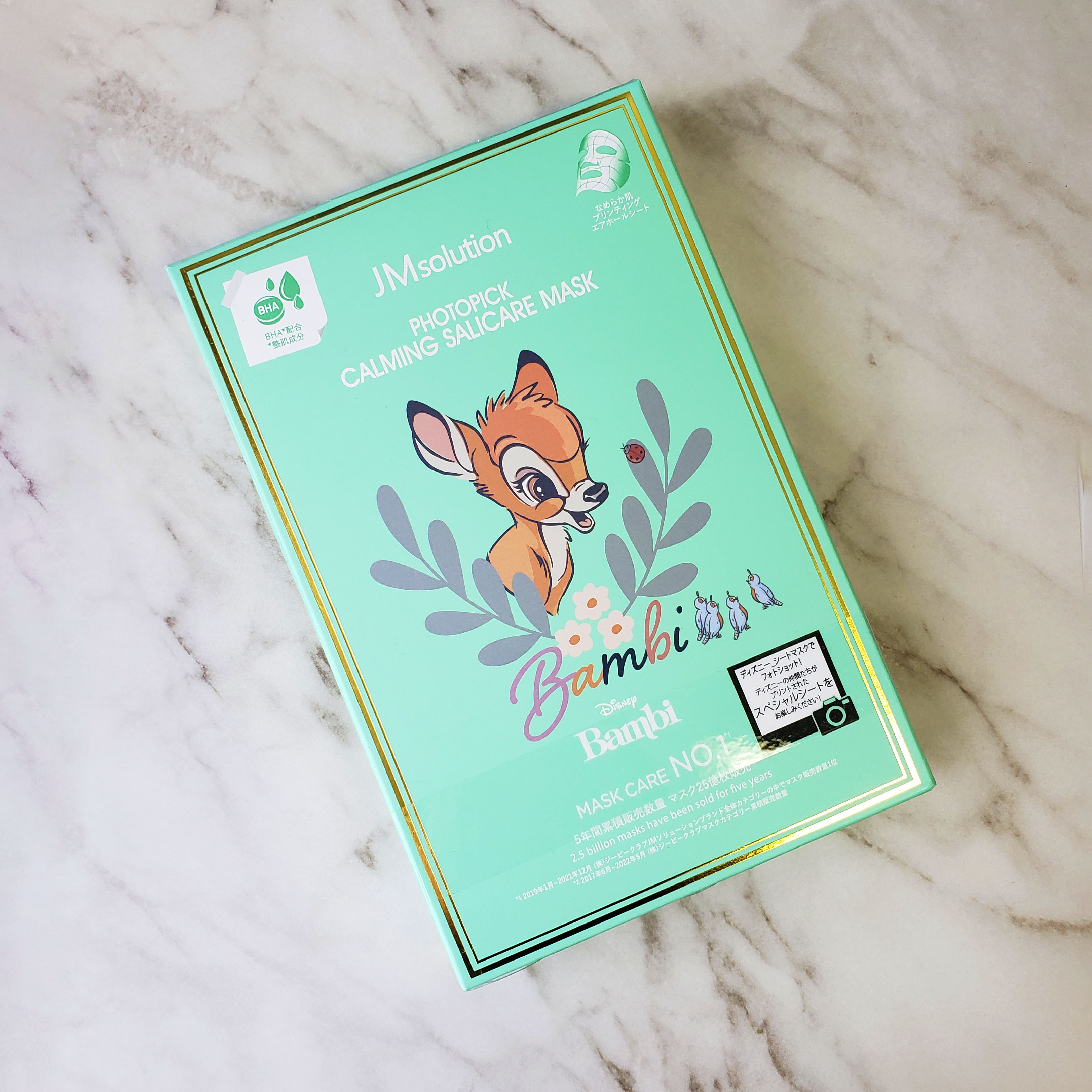 フォトピック カミング サリケア マスク/JMsolution-japan edition-/シートマスク・パックを使ったクチコミ（2枚目）