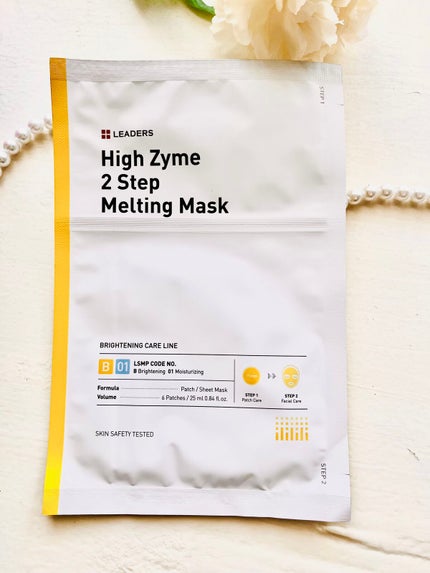 LEADERS リーダース ハイザイム 2ステップメルティングマスクのクチコミ「LEADERS
ハイザイム 2ステップメルティングマスク
韓国のシートマスクです
2ステップ.....」(1枚目)
