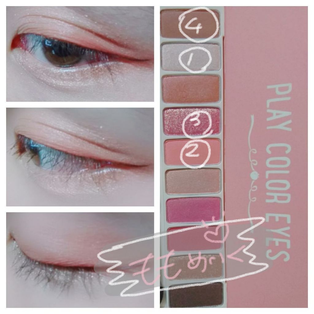 プレイカラー アイシャドウ/ETUDE/アイシャドウパレットを使ったクチコミ（1枚目）