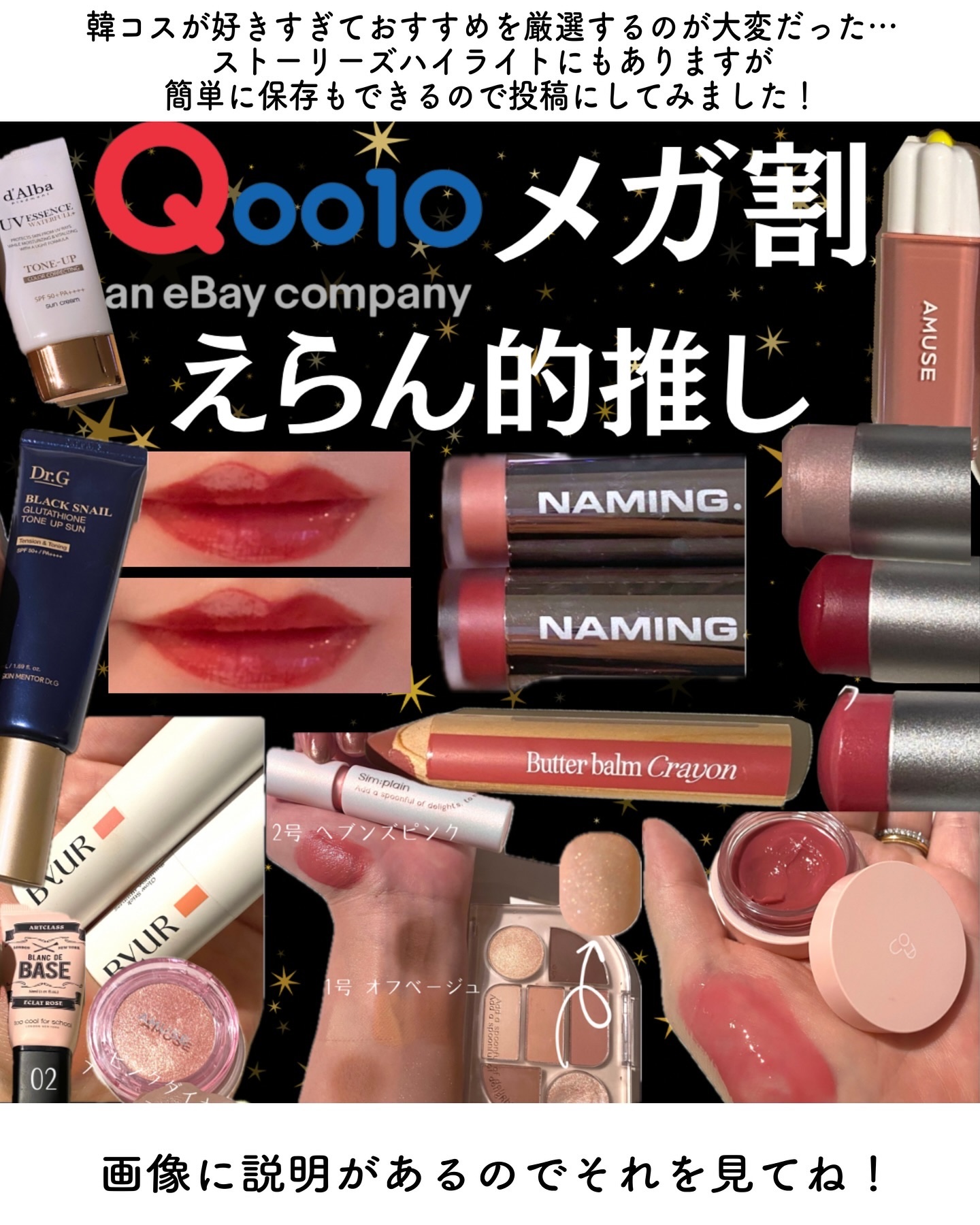 セラムフィット ボリューミング グロースティック 02 ペタル/ByUR/ジェル・クリームチークを使ったクチコミ（1枚目）