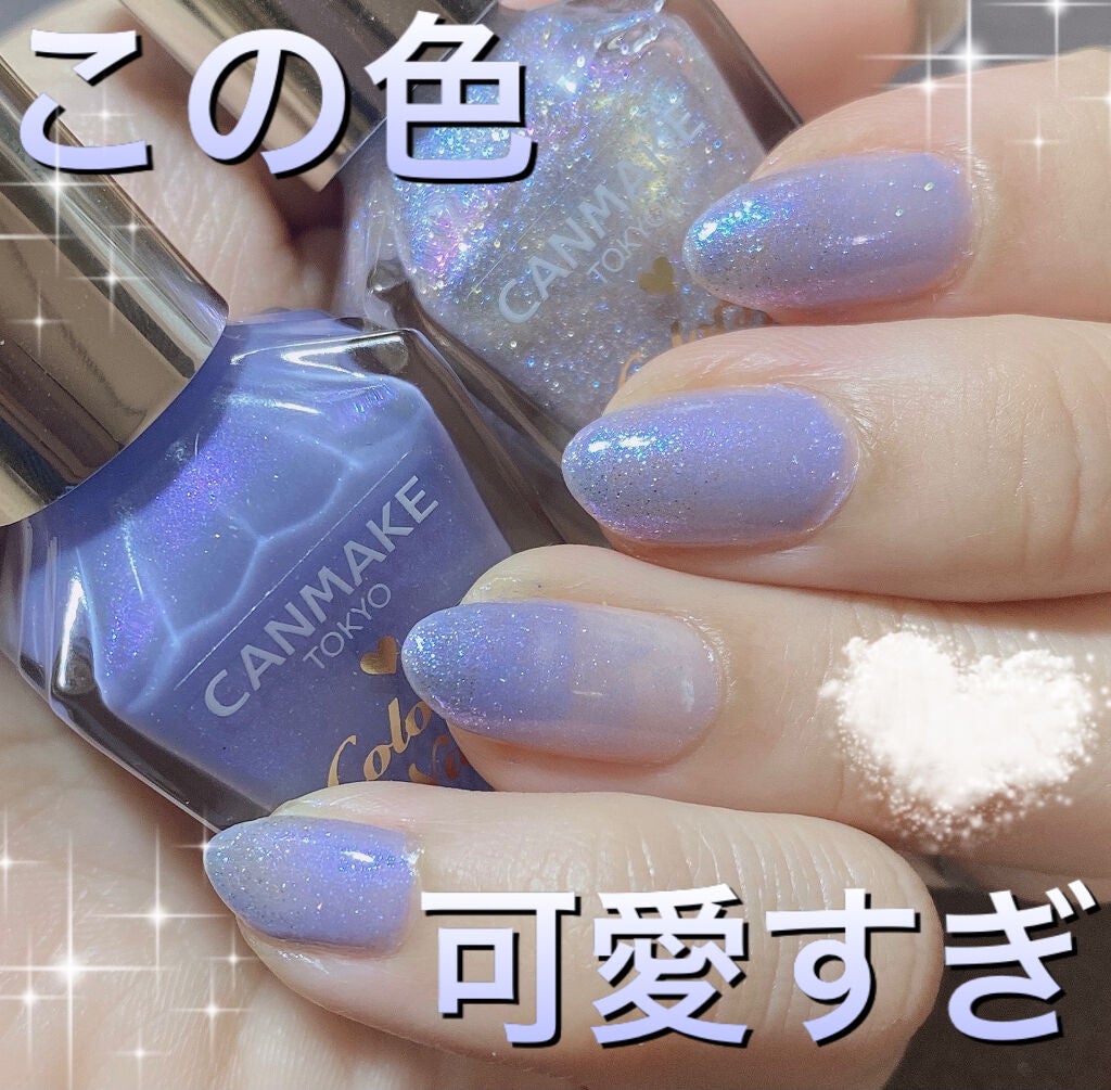 カラフルネイルズ/キャンメイク/マニキュアを使ったクチコミ(1枚目)