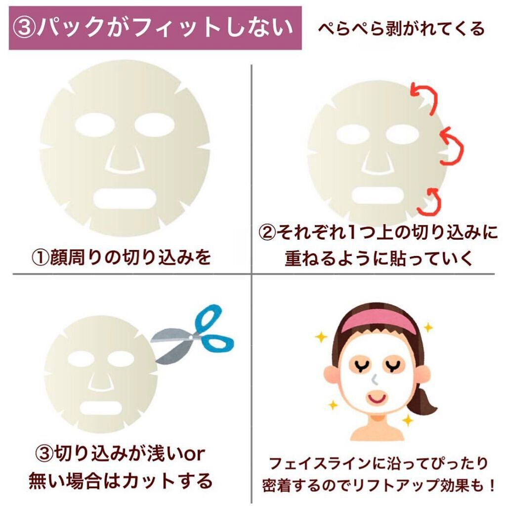 アヤミ on LIPS 「これ知ってる?プチ悩みを解決する方法7選!・メイクやスキンケア..」(4枚目)