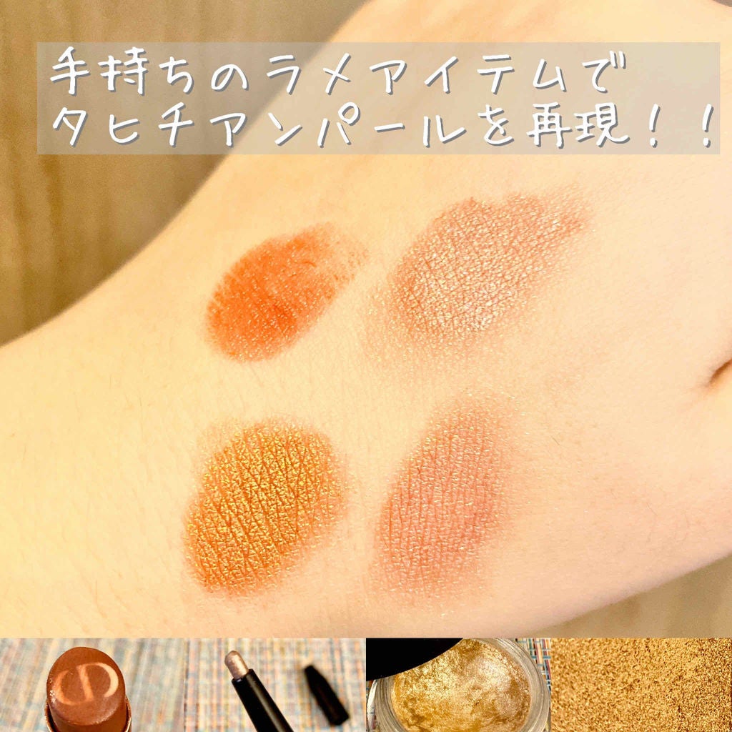 ディオールショウ フュージョン モノ/Dior/単色アイシャドウを使ったクチコミ(1枚目)