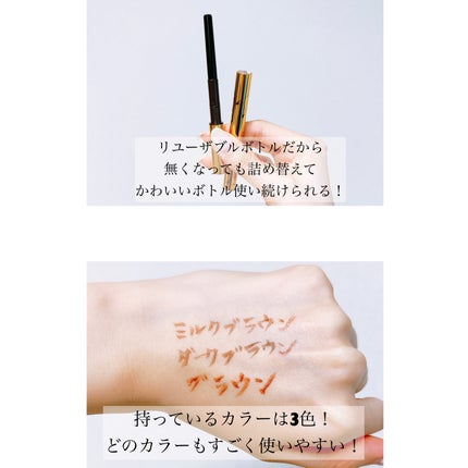 リキッドアイライナーR4/ラブ・ライナー/リキッドアイライナーを使ったクチコミ(4枚目)