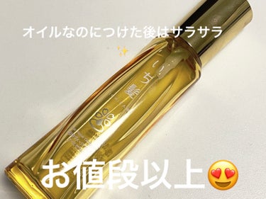 いち髪 和草ダメージリペアオイルセラムのクチコミ「いち髪　和草ダメージリペアオイルセラム😍

このオイルお値段以上ですし、オイル特有のベタつきも.....」（1枚目）