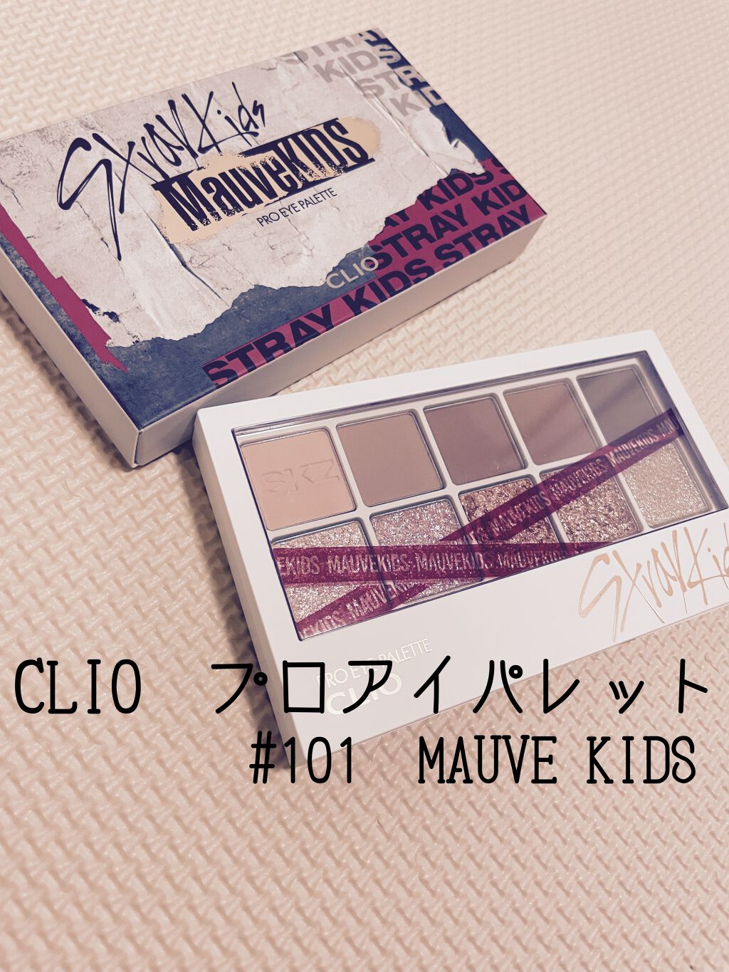 プロ アイ パレット/CLIO/アイシャドウパレットを使ったクチコミ(1枚目)