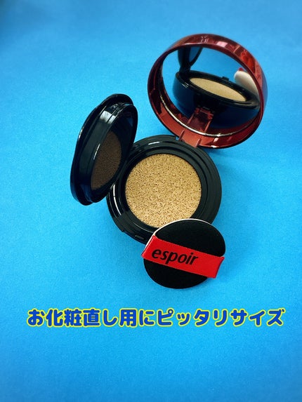 プロテーラービーベルベットカバークッション/espoir/クッションファンデーションを使ったクチコミ(6枚目)