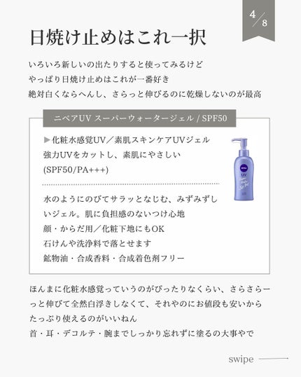 ルースパウダー/無印良品/ルースパウダーを使ったクチコミ(5枚目)