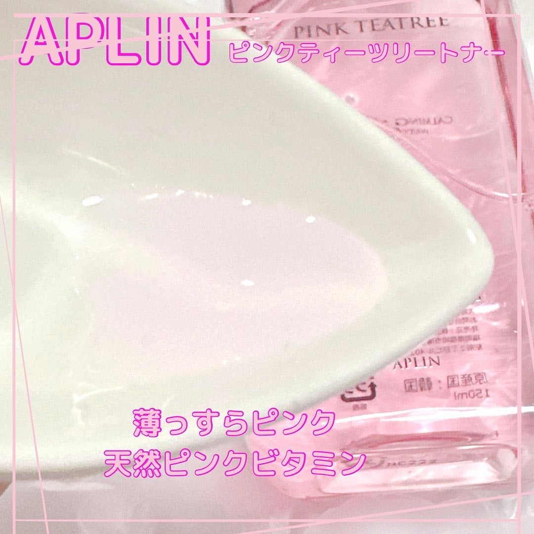 ピンクティーツリートナー/APLIN/化粧水を使ったクチコミ(2枚目)