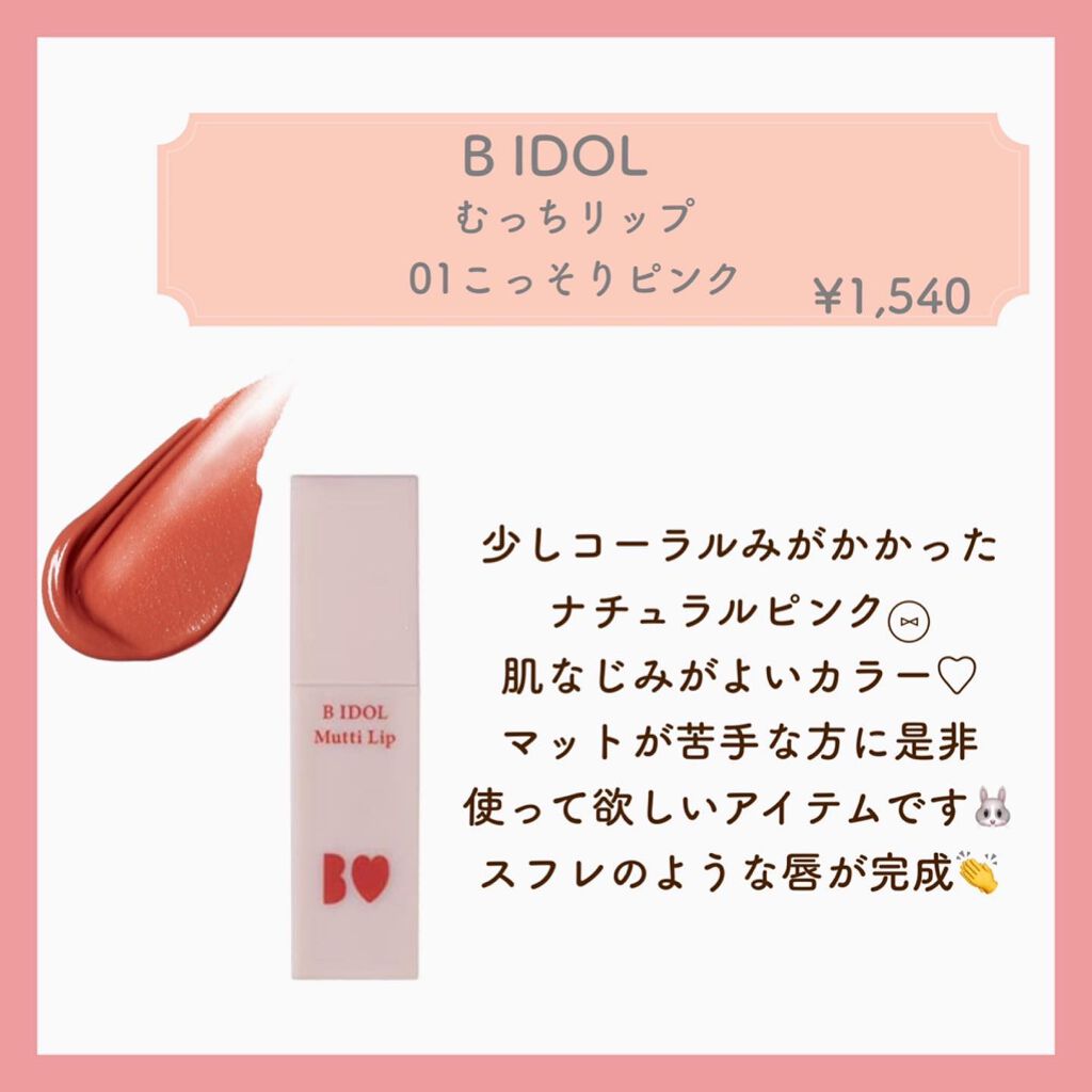 クリームチーク/キャンメイク/ジェル・クリームチークを使ったクチコミ（3枚目）