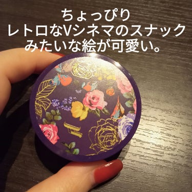 SRICHAND
トランスルーセントパウダー4.5g

なるげっちゅちゃんが
使ってるから
なる買いしてみたよ💡

神崎恵さんも
推してたみたいで
これはもう買うしか無い🤩🤩🤩

てことでミニサイズ買いました👍

Amazonで1000円くらいだった！

開けたら
謎の大爆発起こしてたけど
気にしない←前世仏かもしれない。

サラッサラで
崩れにくそうだし
イエローなのもいい😚


#なるげっちゅ
#シーチャン
#タイコスメ
#トランスルーセントパウダー
#SRICHAND
#皮脂くずれ
#脂性肌
#隠れ乾燥肌
#イエベ
#奥二重
#神崎恵
#Amazon購入品
 #目指せ毛穴レス肌 の画像 その1