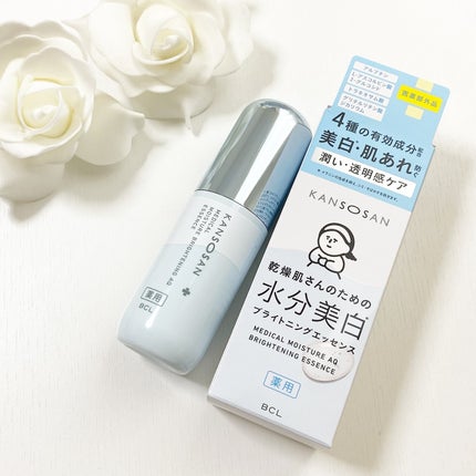 乾燥さん 薬用水分力ブライトニングエッセンス【医薬部外品】/乾燥さん/美容液を使ったクチコミ(1枚目)