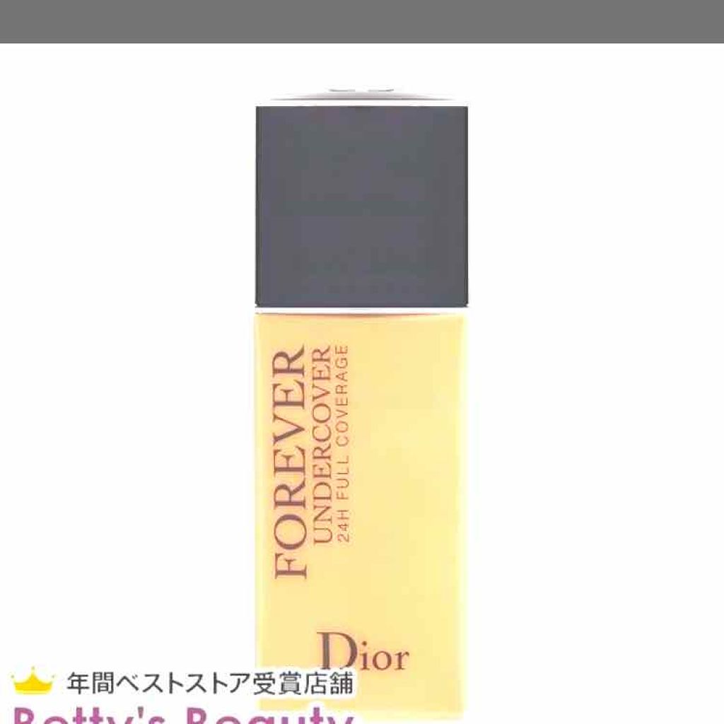 お豆 on LIPS 「またまた、辛口!天下のディオール様を先日購入しました!しかしな..」(1枚目)