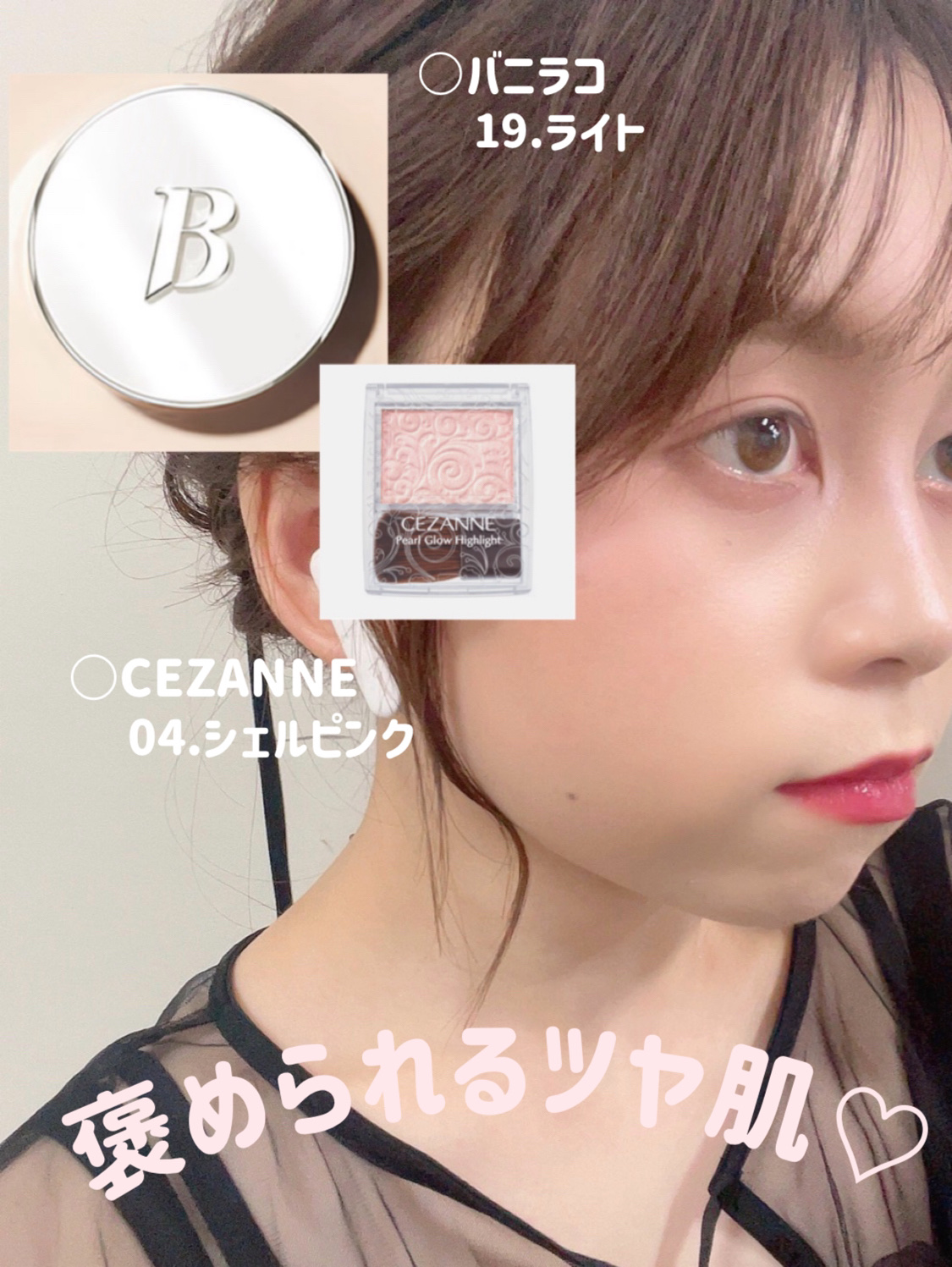 カバーリシャス アルティメット ホワイトクッション/BANILA CO/クッションファンデーションを使ったクチコミ（3枚目）