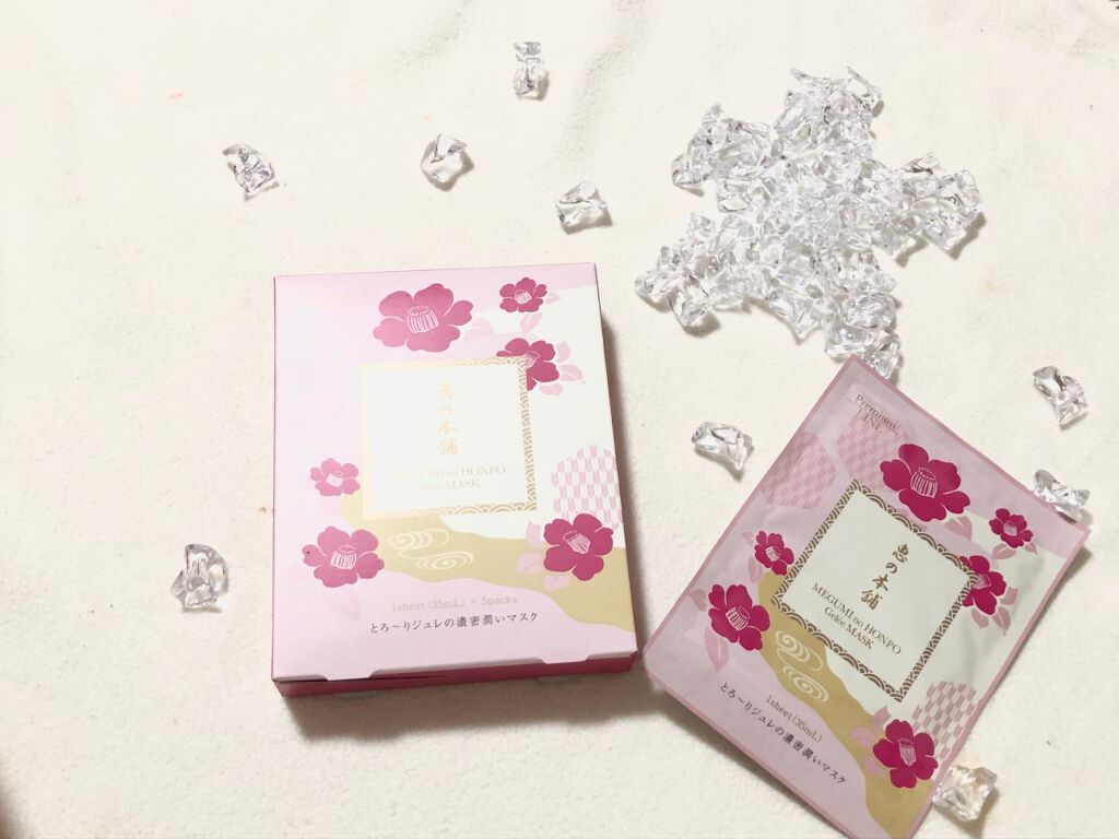 プレミアムジュレマスク(ローズ)/恵の本舗/シートマスク・パックを使ったクチコミ（1枚目）