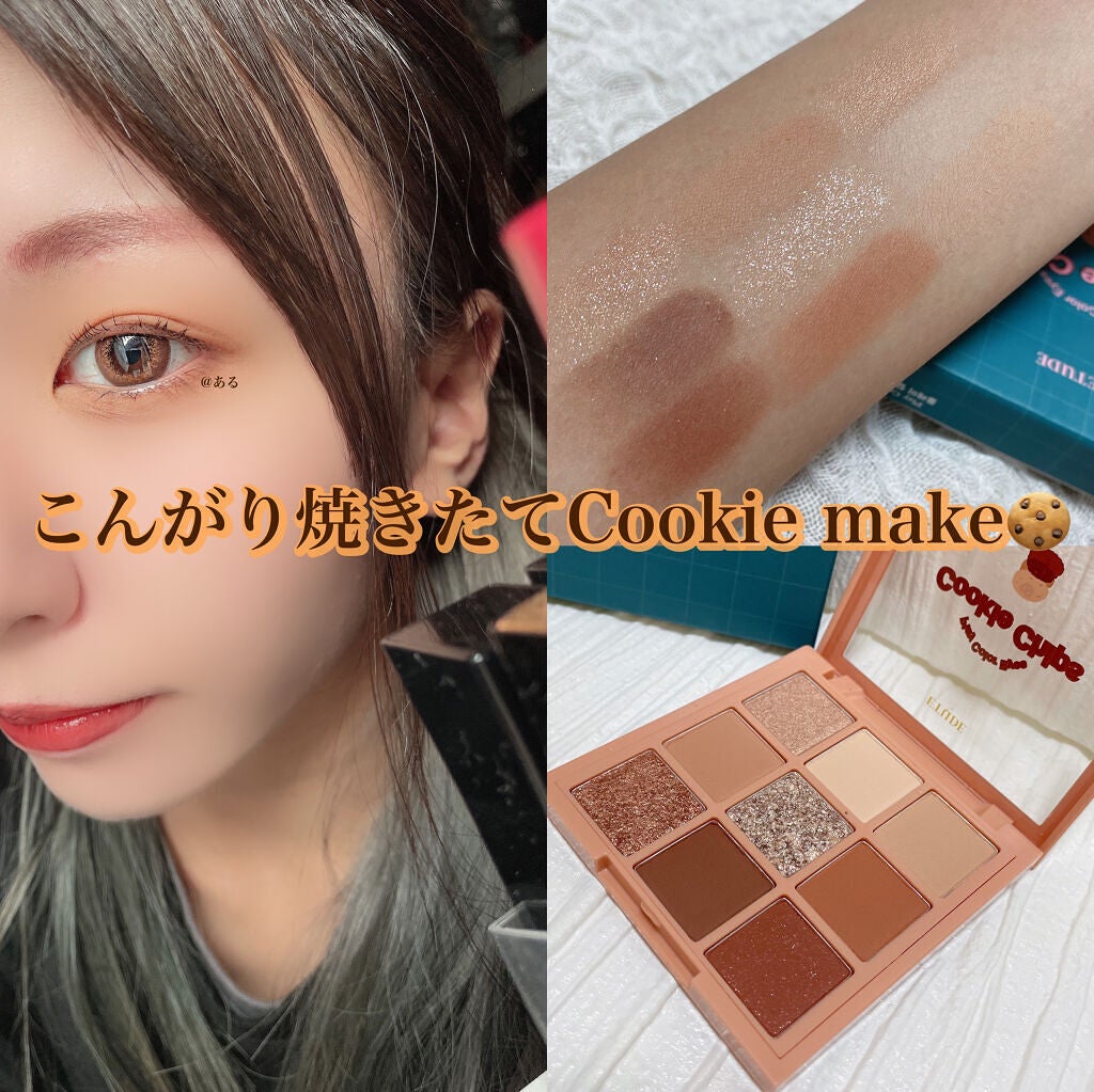 プレイカラーアイズ クッキーチップス/ETUDE/アイシャドウパレットを使ったクチコミ(1枚目)