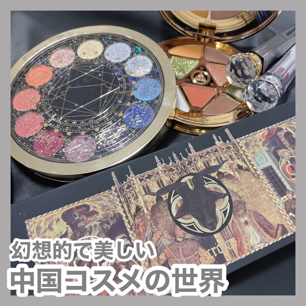 GODDESS 9 EYESHADOW/SUSISU/アイシャドウパレットを使ったクチコミ(1枚目)