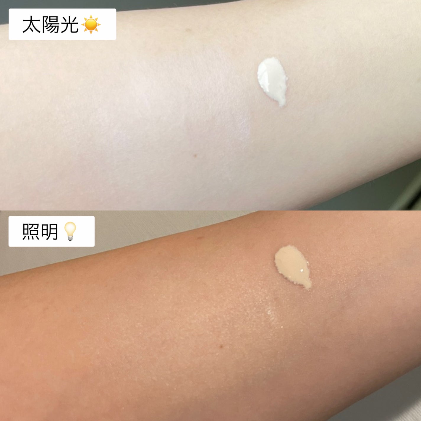 インテンシブ セラム ラディアンス プライマー/BOBBI BROWN/化粧下地を使ったクチコミ(2枚目)