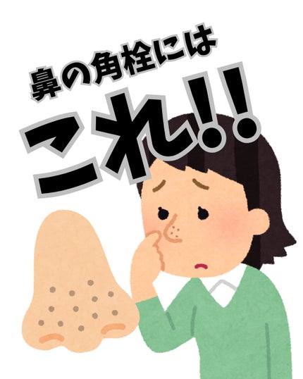 スキンピールバー ハイドロキノール/サンソリット/洗顔石鹸を使ったクチコミ(1枚目)