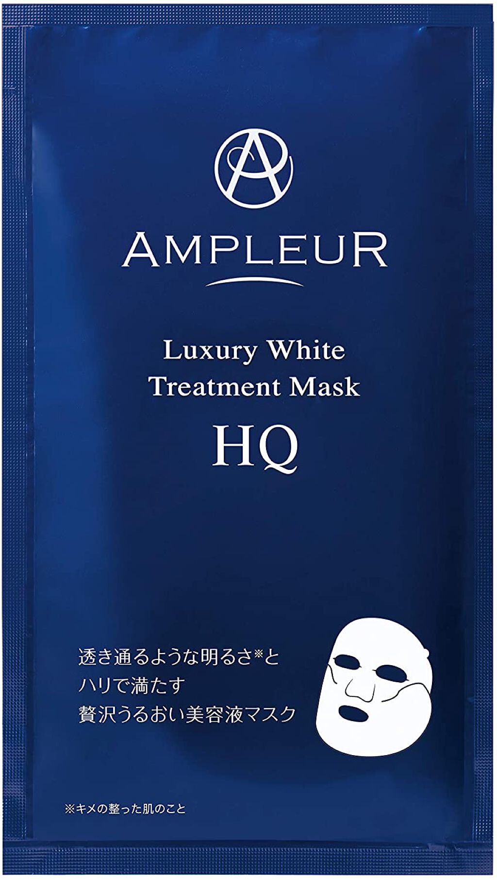 ラグジュアリーホワイト トリートメントマスクHQ 1枚