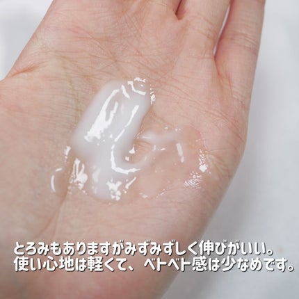 最ãããªã¢åç²§æ°Ž/ããã·ã/åç²§æ°Žã䜿ã£ãã¯ãã³ãïŒ4æç®ïŒ