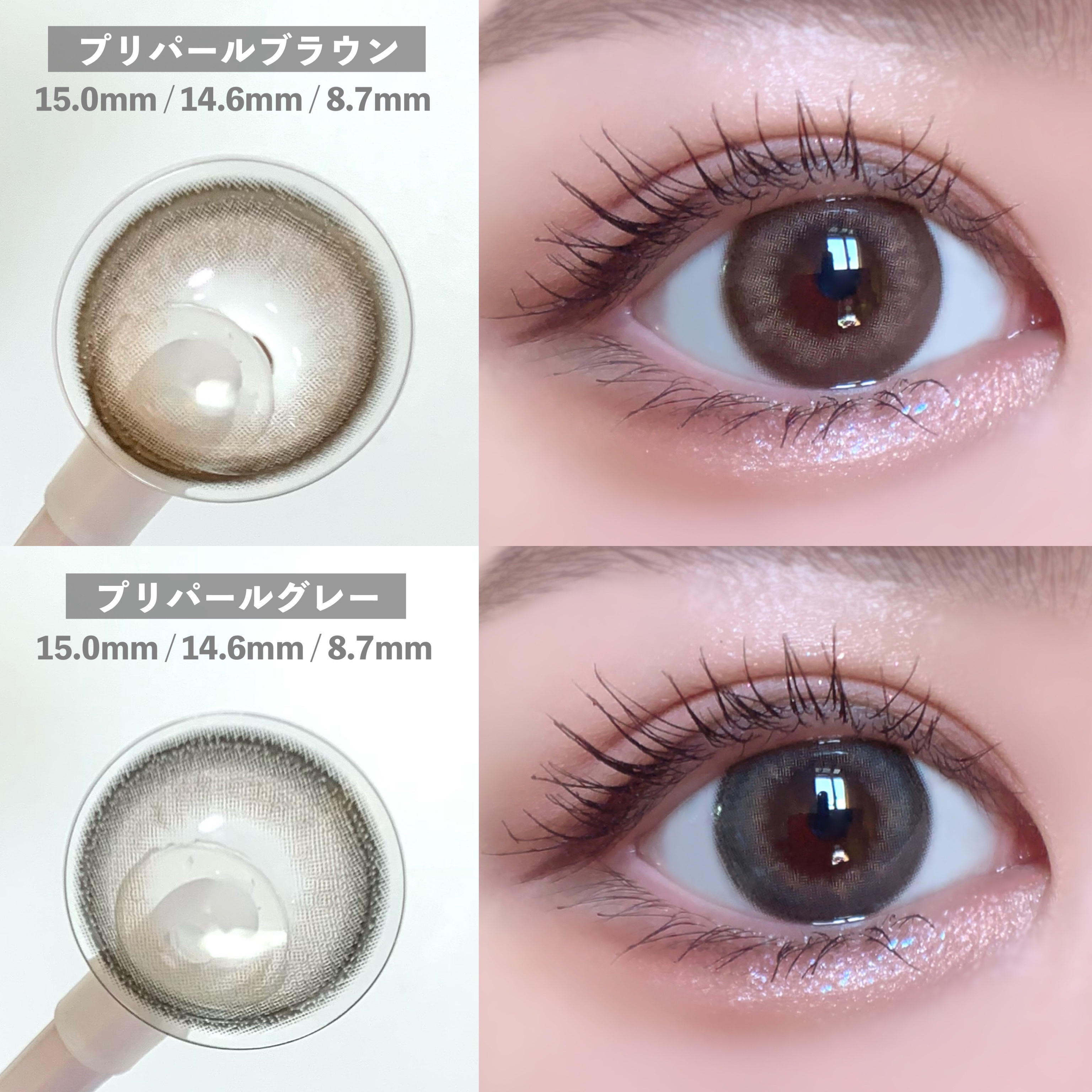 PRIMORE 1day/PRIMORE/カラーコンタクトレンズを使ったクチコミ（3枚目）