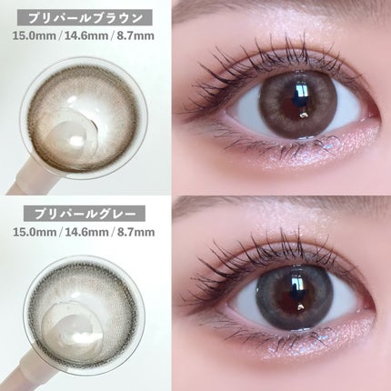 PRIMORE 1day/PRIMORE/カラーコンタクトレンズを使ったクチコミ(3枚目)