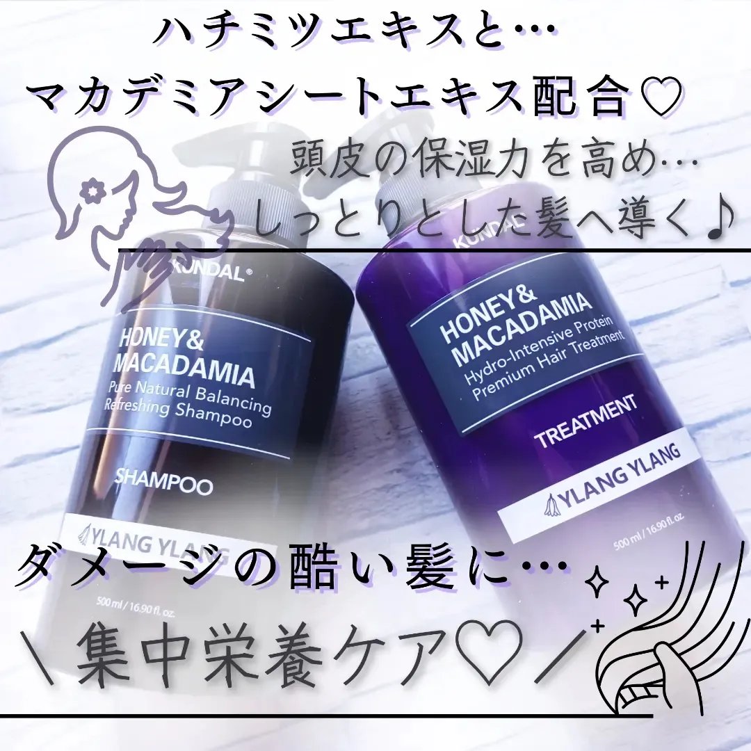 ネイチャーシャンプー/KUNDAL/市販シャンプーを使ったクチコミ（2枚目）