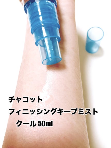 フィニッシングUVパウダー クール/チャコット・コスメティクス/ルースパウダーを使ったクチコミ(2枚目)