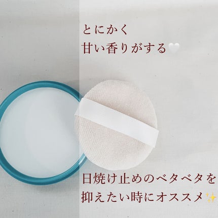 資生堂ベビーパウダー(プレスド)/ベビー/ボディパウダーを使ったクチコミ(2枚目)