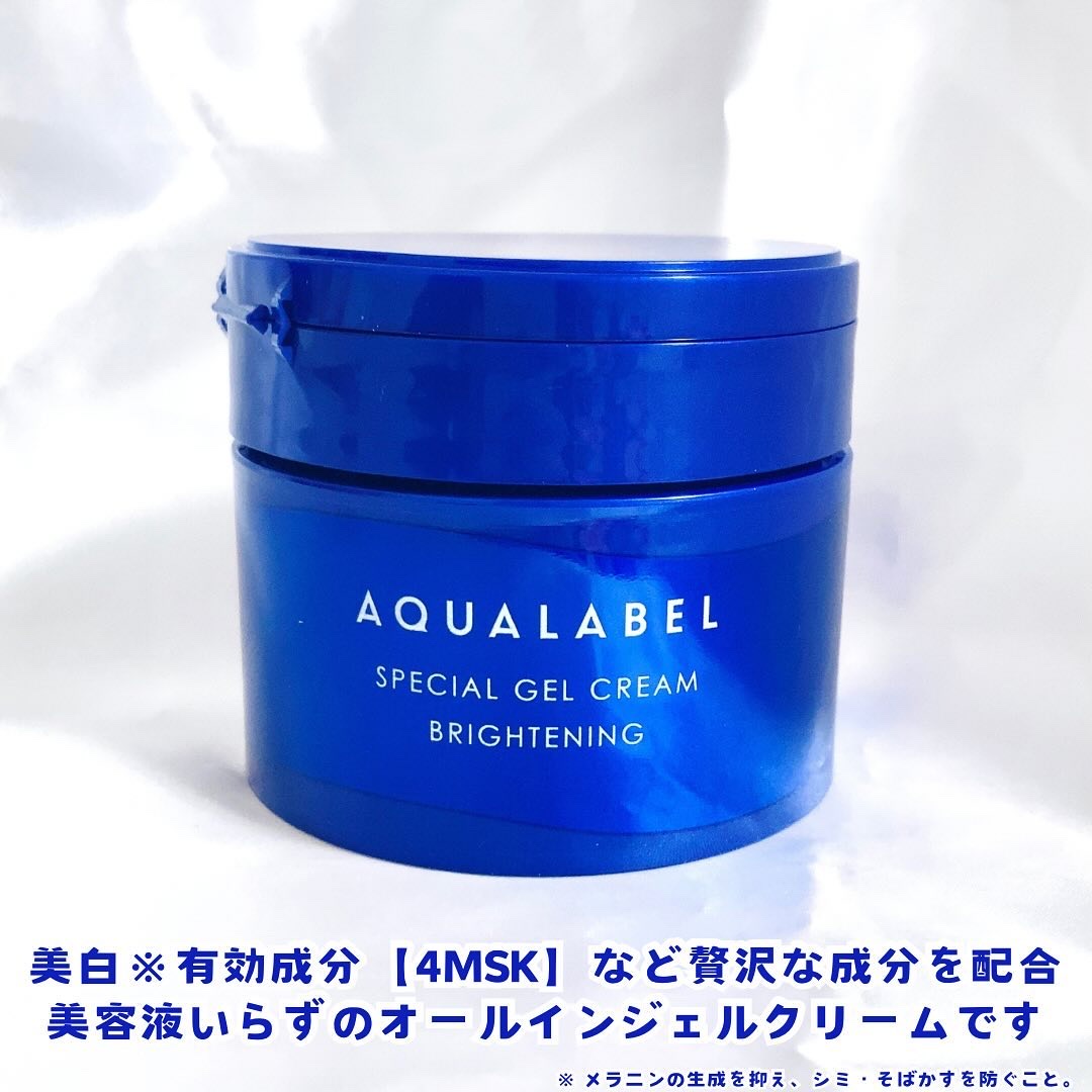 スペシャルジェルクリーム EX （ブライトニング） /アクアレーベル/オールインワン化粧品を使ったクチコミ（2枚目）