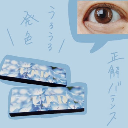 U.P.D. 1day/U.P.D./ワンデー(1DAY)カラコンを使ったクチコミ(1枚目)