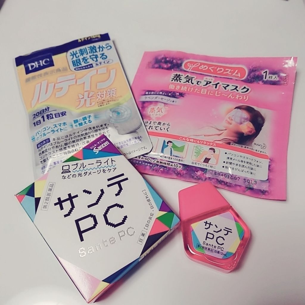 サンテPC(医薬品)/参天製薬/その他を使ったクチコミ（1枚目）