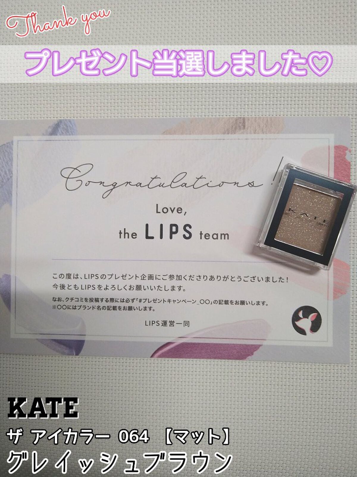 ã±ã€ã ã¶ ã¢ã€ã«ã©ãŒ/KATE/åè²ã¢ã€ã·ã£ããŠã䜿ã£ãã¯ãã³ãïŒ1æç®ïŒ