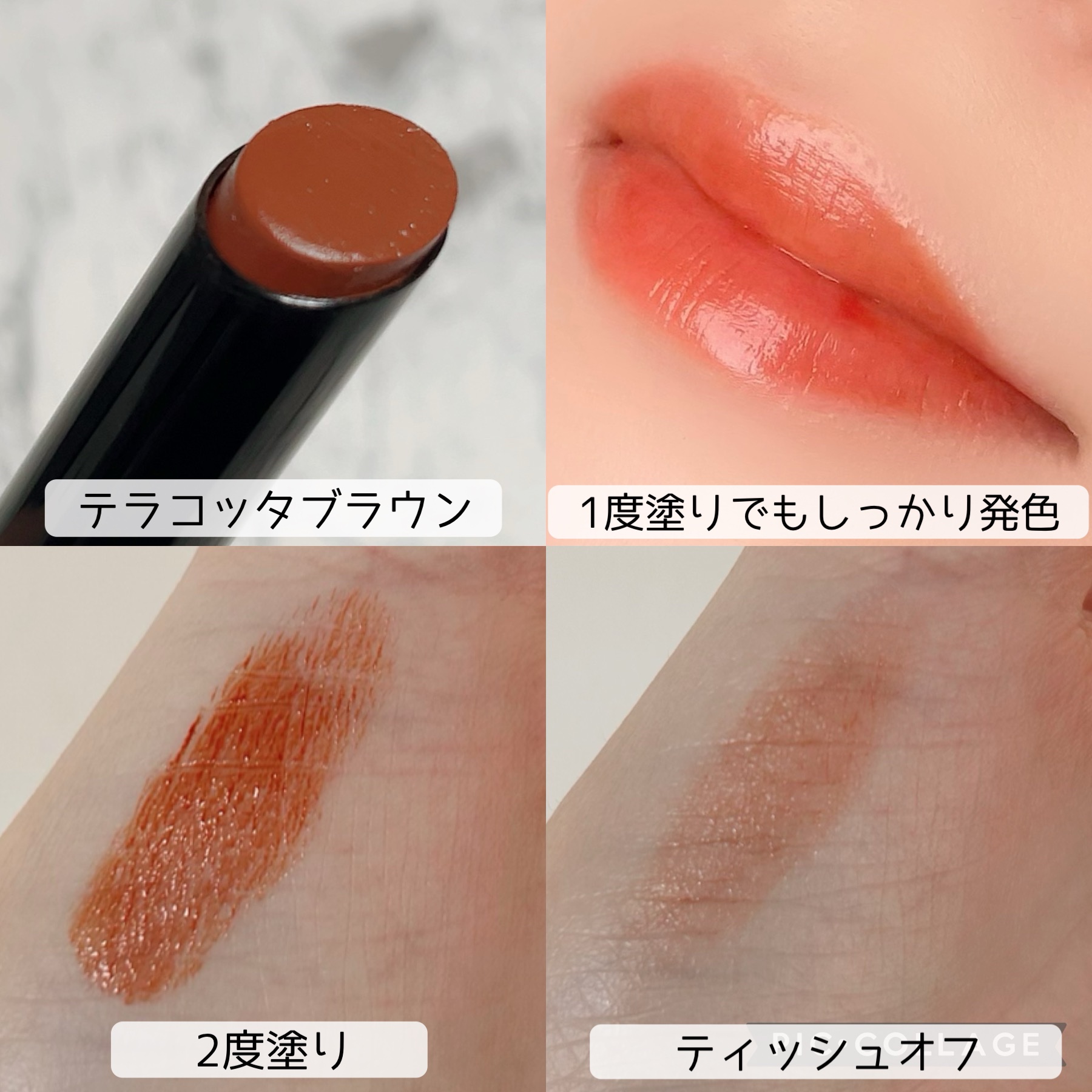 ケイト リップモンスター/KATE/口紅を使ったクチコミ（2枚目）